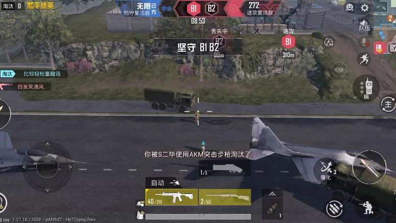 和平精英开外挂用平板怎么开（和平精英开外挂要怎么开）