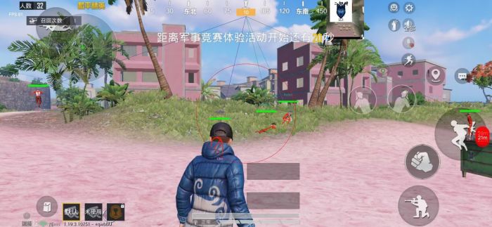 准星辅助器和平精英哪个好用（十字准星辅助器瞄准器和平精英）
