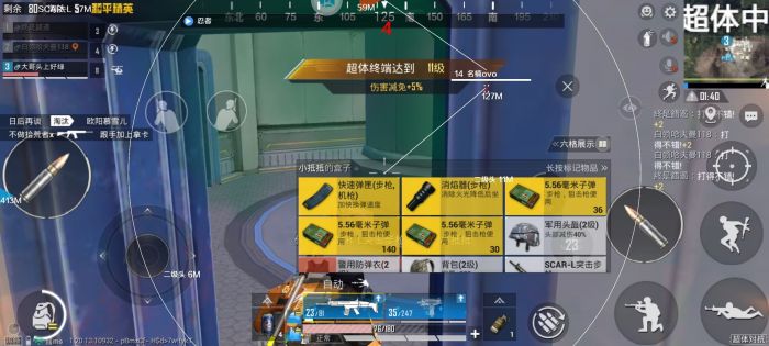 和平精英外挂神枪手怎么用（和平精英神枪手怎么玩）